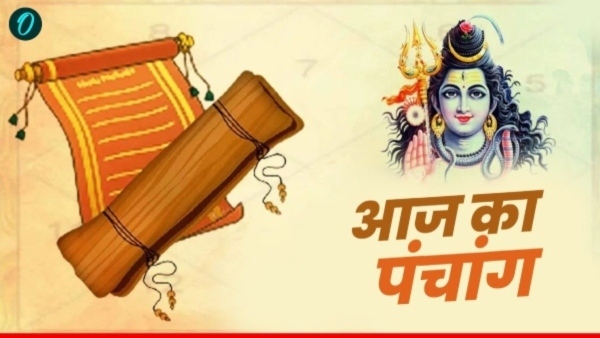 Aaj Ka Panchang