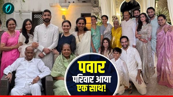 Ajit Pawar son wedding