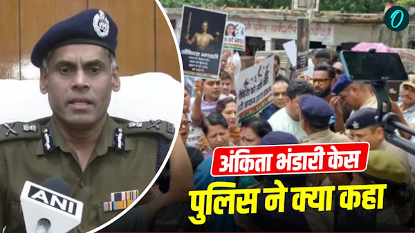 Ankita Bhandari case continues controversy VIP police become more active what ADG Law and Order say Ankita Bhandari case continues controversy VIP police become more active what ADG Law and Order say