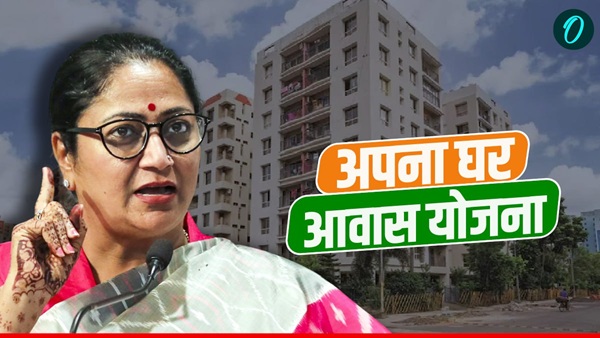 Apna Ghar Awaas Yojna Delhi DDA Housing Scheme Apna Ghar Awaas Yojna Delhi DDA Housing Scheme