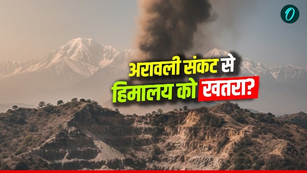aravalli-hills-destruction-impact-himalayas-environmental aravalli-hills-destruction-impact-himalayas-environmental