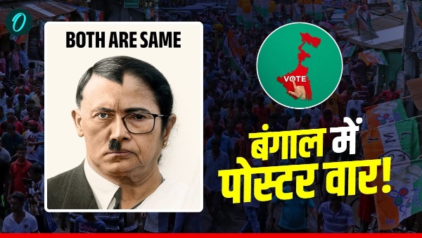 Bengal Politics Mamata Banerjee Poster