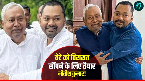 Bihar Politics Nishant Kumar Bihar Politics Nishant Kumar