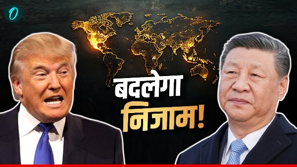 China Vs America China Vs America