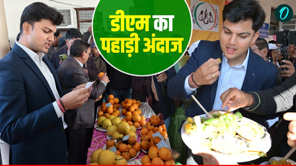 IAS Prateek Jain District Magistrate RUDRAPRAYAG Malta festival hill salt tasted unique style viral IAS Prateek Jain District Magistrate RUDRAPRAYAG Malta festival hill salt tasted unique style viral