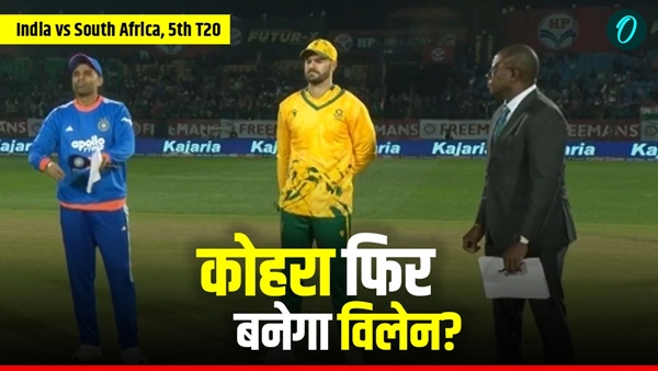 IND vs SA 1 IND vs SA 1