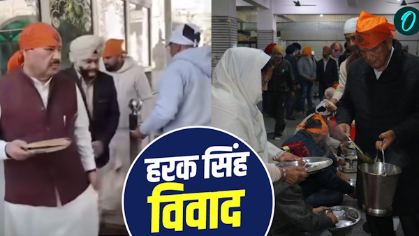 Harak Singh Rawat controversy indecent remarks on Sikh community Harish Rawat performed shoe service Harak Singh Rawat controversy indecent remarks on Sikh community Harish Rawat performed shoe service