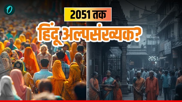 TISS Report On Hindu Population TISS Report On Hindu Population