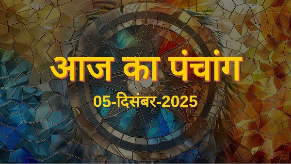 Today s Panchang Today s Panchang