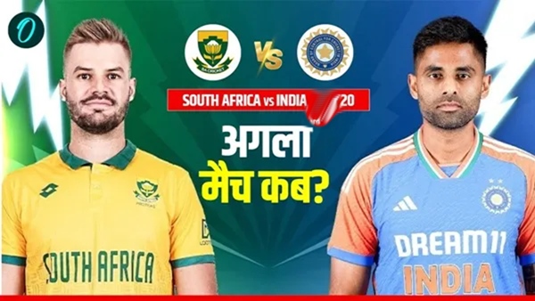 IND vs SA 1