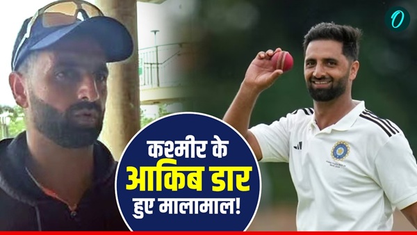 IPL 2026 Mini Auction Auqiab Dar