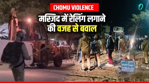 Jaipur Chomu Violence