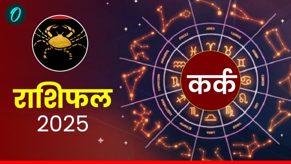 Aaj Ka Kark Rashifal 7th December 2025 Sunday Cancer Horoscope Today Rashi Bhavishya in Hindi