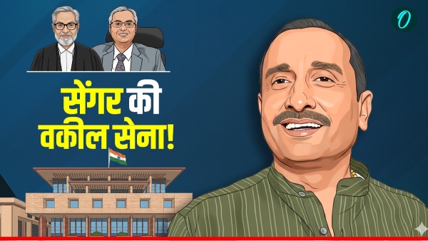 Kuldeep Singh Sengar Bail Kuldeep Singh Sengar Bail