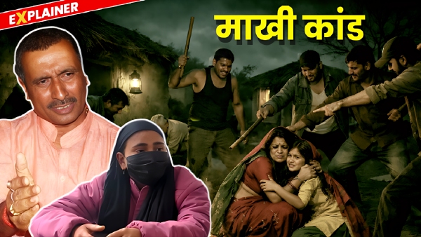 Kuldeep Singh Sengar Unnao Makhi Case Kuldeep Singh Sengar Unnao Makhi Case