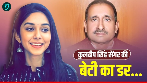 kuldeep singh sengar Daughter Ishita Sengar kuldeep singh sengar Daughter Ishita Sengar