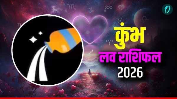Kumbh Love Rashifal 2026 Kumbh Love Rashifal 2026