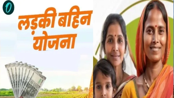 Ladki Bahin Yojana Ladki Bahin Yojana