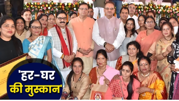 How To Apply Lakhpati Didi Yojana How To Apply Lakhpati Didi Yojana