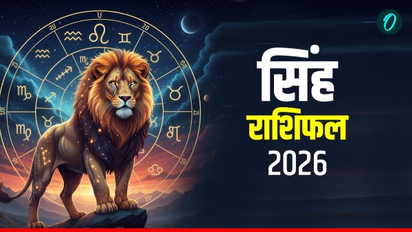 Singh Rashifal 2026 Singh Rashifal 2026
