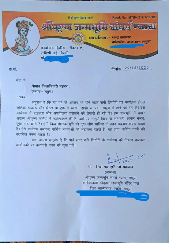 Sunny Leone Sunny Leone