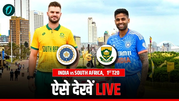 Aaj Ka Match 1
