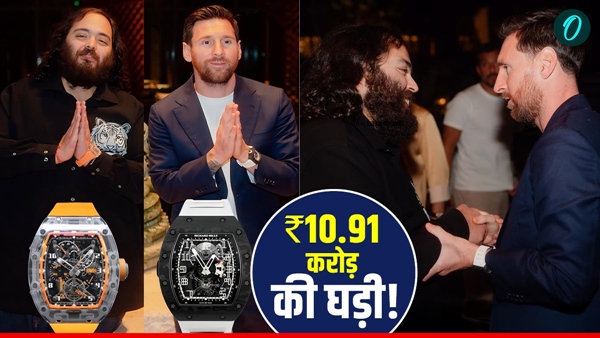 Anant Ambani 1 Anant Ambani 1