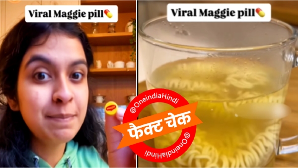 Maggi Capsule Real or Fake Maggi Capsule Real or Fake