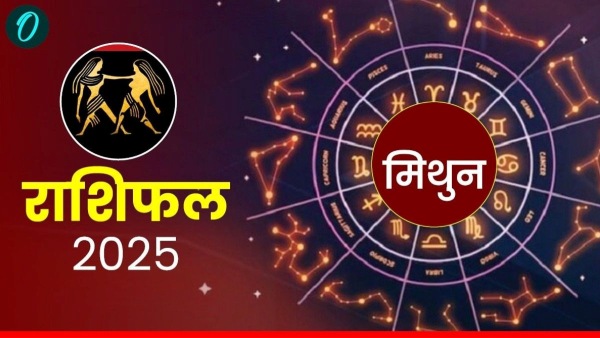 Aaj Ka Mithun Rashifal Aaj Ka Mithun Rashifal