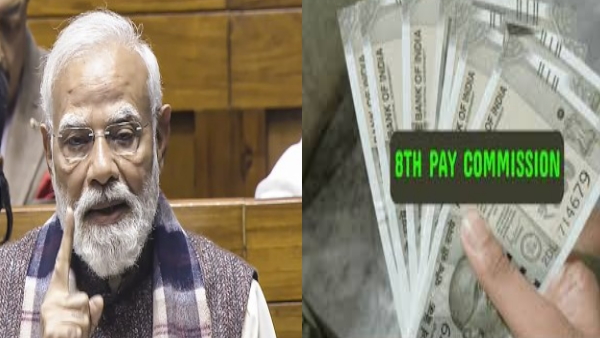 8th Pay Commission