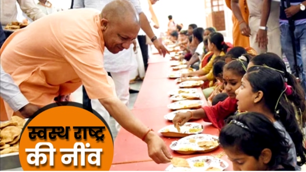 mukhyamantri-suposhan-yojana