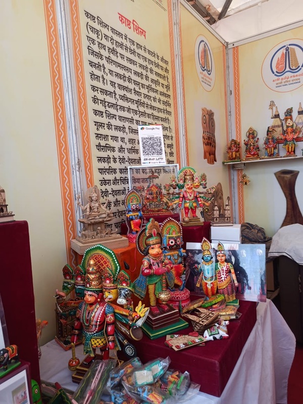 Namo Ghat Kashi Namo Ghat Kashi