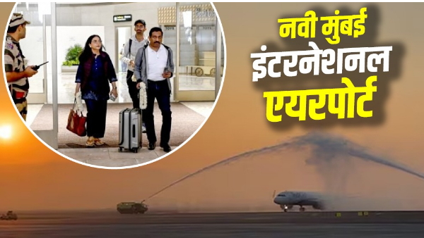 Navi mumbai international airport Navi mumbai international airport