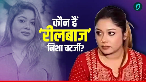 Nisha Chatterjee Profile Nisha Chatterjee Profile