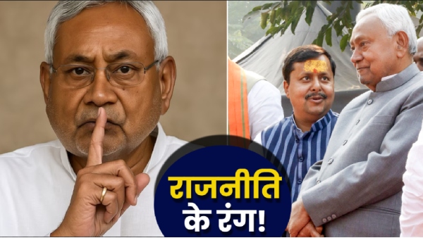 Nitish Kumar Vs Nitin Nabin Video Viral Nitish Kumar Vs Nitin Nabin Video Viral