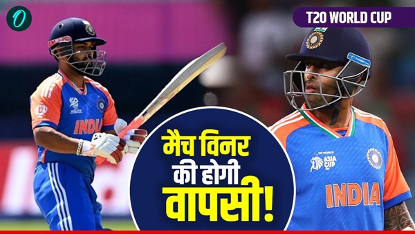 T20 World Cup 1