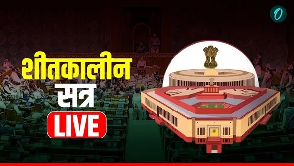 Parliament Winter Session LIVE Updates