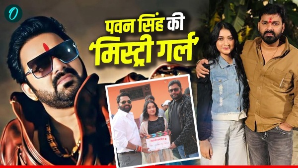 Pawan Singh Pawan Singh