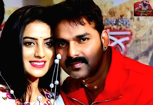 Pawan Singh Pawan Singh