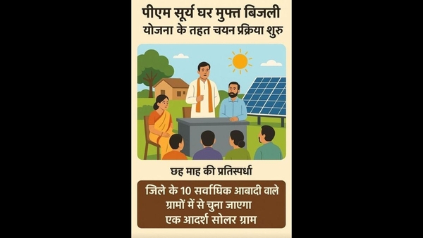 Power Bill Recovery in Ambikapur Power Bill Recovery in Ambikapur