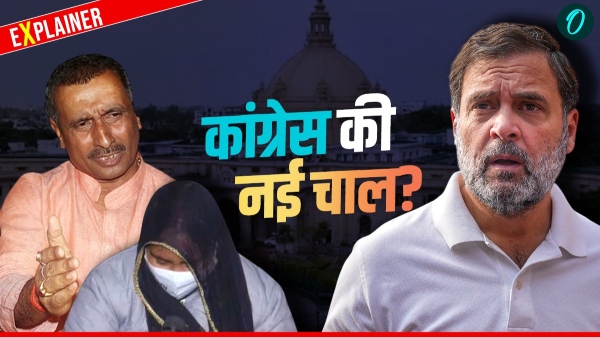 Kuldeep Singh Sengar Big News Kuldeep Singh Sengar Big News