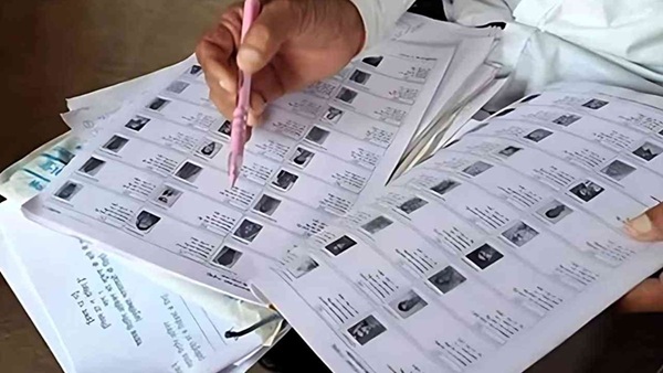 Sir West Bengal Voter List Update Sir West Bengal Voter List Update