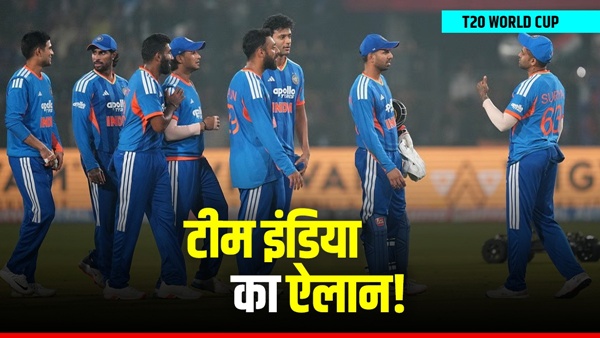 टी20 वर्ल्ड कप 2026: भारतीय टीम की नई चुनौतियाँ और संभावनाएँ