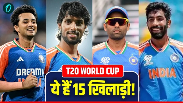 T20 World Cup 1