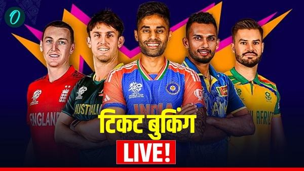 T20 World Cup 1 T20 World Cup 1