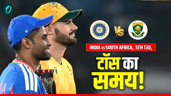 Aaj Ke Match Ka Toss 1