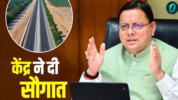 uttarakhand NEWS Central government big gift approves two projects elevated road haldwani Haridwar