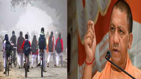 UP School Closed UP School Closed