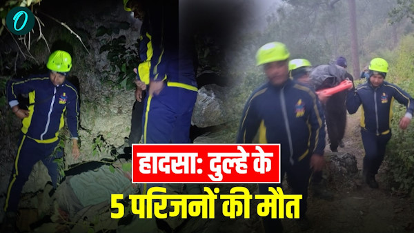 UK NEWS pithoragarh Groom arrives home bride way sister nephew five family members die road accident