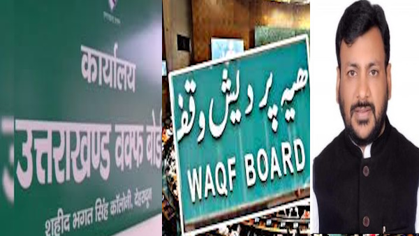 Waqf Amendment Last chance register assets Umeed portal what did Waqf Board Chairman say Waqf Amendment Last chance register assets Umeed portal what did Waqf Board Chairman say